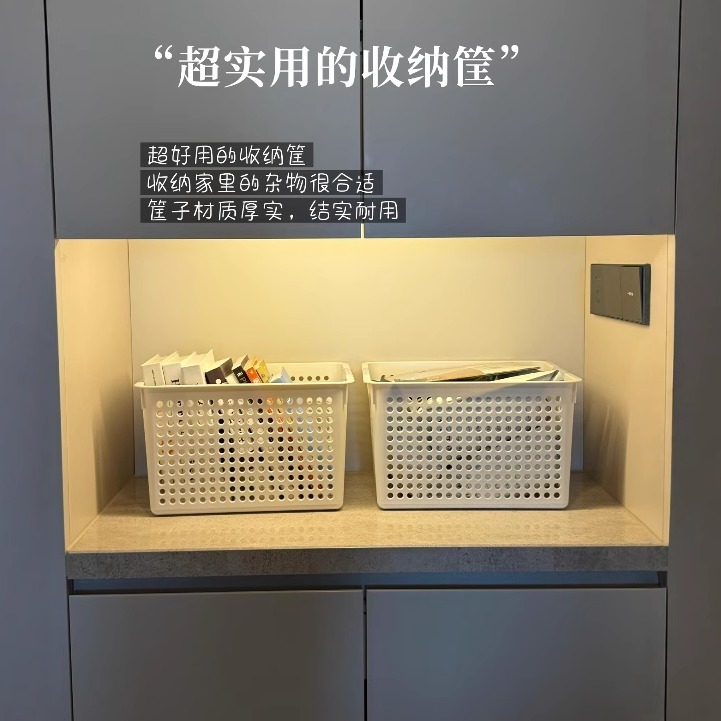 杂物整理箱收纳筐衣服储物箱玩具塑料筐书本筐家用放床底床下柜内