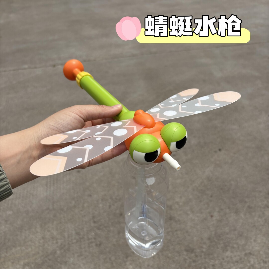 蜻蜓水枪儿童玩具喷水背包式水枪宝宝夏季户外背袋滋水枪打水仗