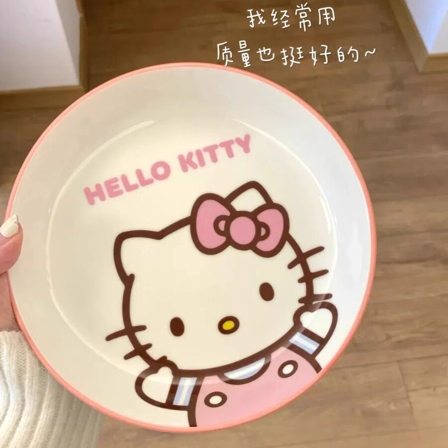 hellokitty盘子家用菜盘餐盘牛排意面碟子深圆形陶瓷高颜值餐具