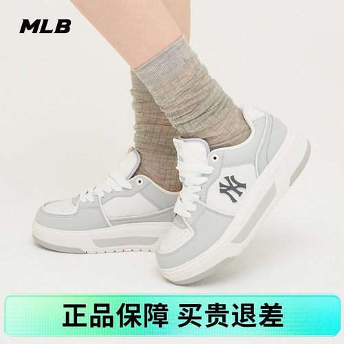 MLB男女情侣款老花学长鞋