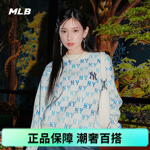 男女粘胶纤维卫衣MLB套头