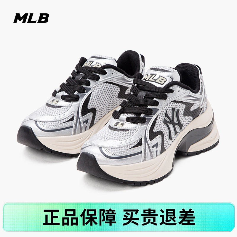 MLB流浪鞋老爹鞋休闲鞋跑鞋网面
