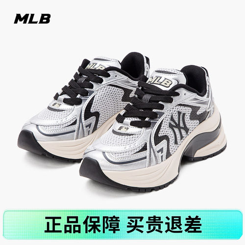 MLB流浪鞋老爹鞋休闲鞋跑鞋网面