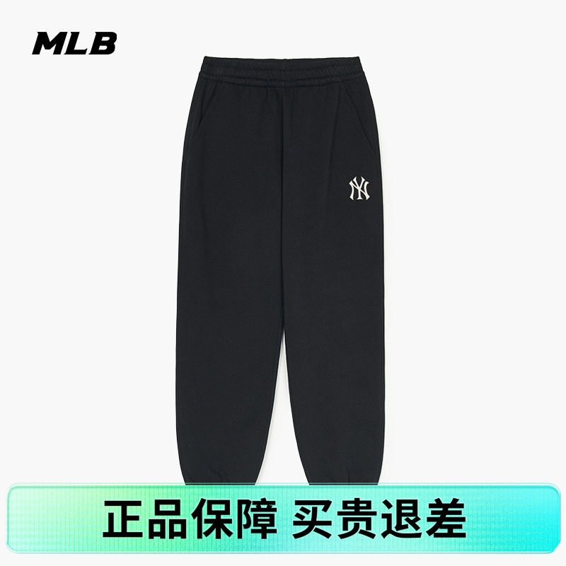 MLB正品男女秋季新款纯色运动裤