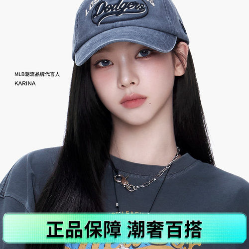 KARINA同款棒球帽学院风百搭
