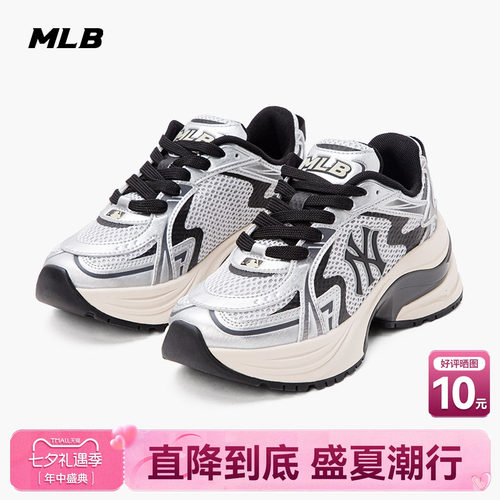 MLB流浪鞋老爹鞋休闲鞋跑鞋网面