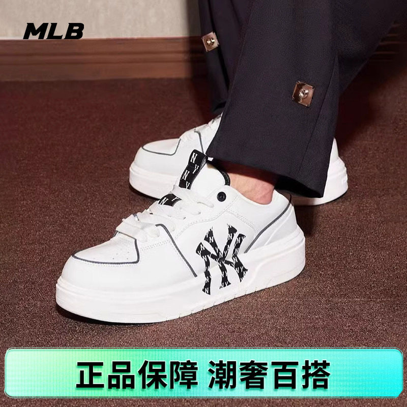 MLB官方正品男女同款运动休闲鞋