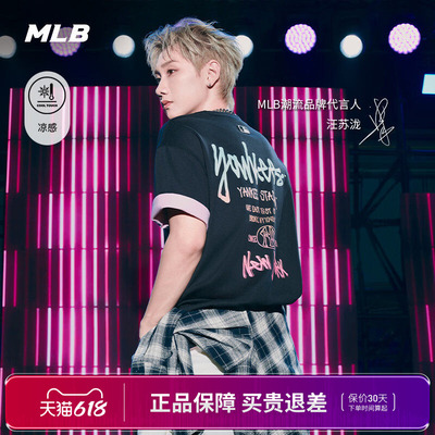 MLB男女同款宽松圆领短袖