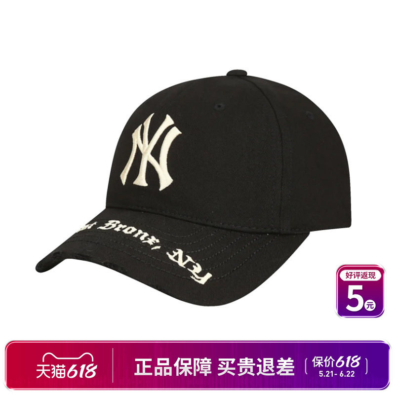 MLB官方正品棒球帽男女帽子刺绣运动时尚遮阳帽夏季3ACPKP02N