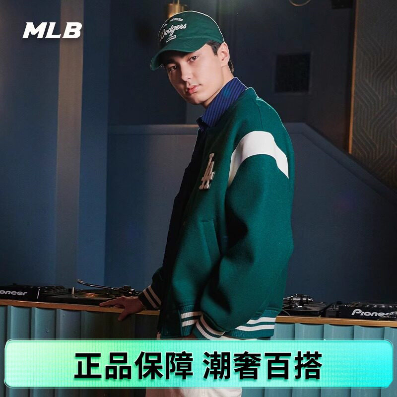 MLB男女情侣棒球服运动夹克外套