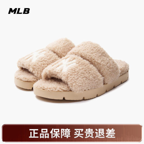 MLB男女情侣款运动休闲毛毛鞋
