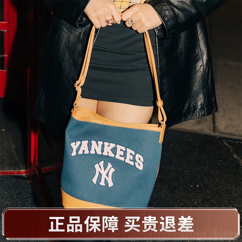 MLB男女情侣款运动休闲水桶包