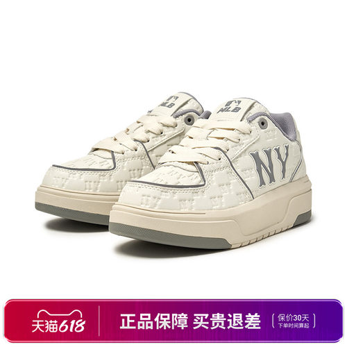 男女印刻老花学长鞋厚底增高板鞋