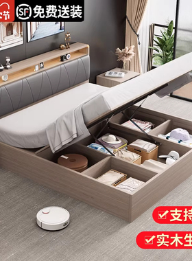 全实木床现代简约1.8米床箱体床双人床单人床1米2气压高箱储物床