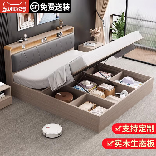 全实木床现代简约1.8米床箱体床双人床单人床1米2气压高箱收纳床