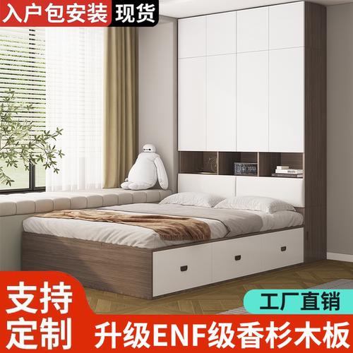 实木榻榻米床储物衣柜一体定制