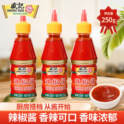 盛记辣椒酱250g酱料挤压瓶
