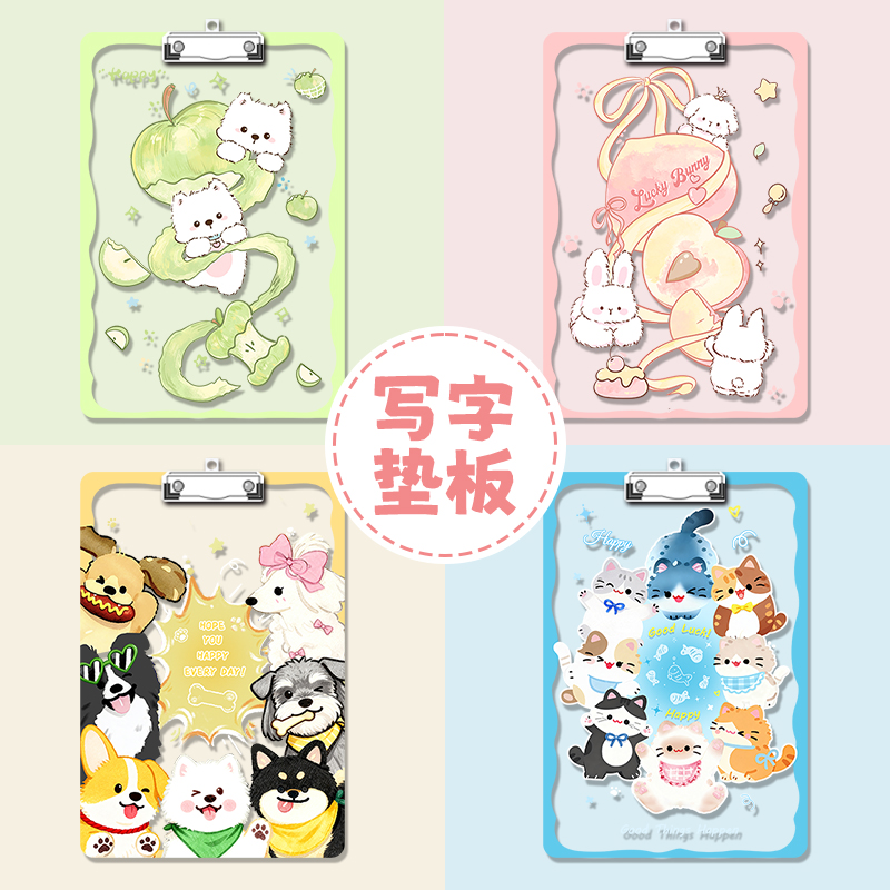 卡通透明亚克力垫板A4加厚板夹