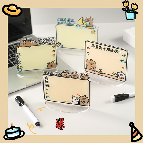 亚克力留言板可擦写备忘提示白板