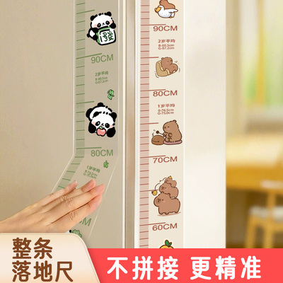 小学生可爱身高测量墙贴不伤墙身