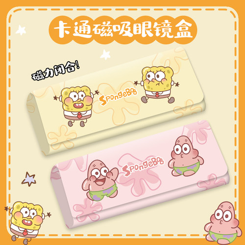 眼镜盒磁吸闭合便携抗压防摔