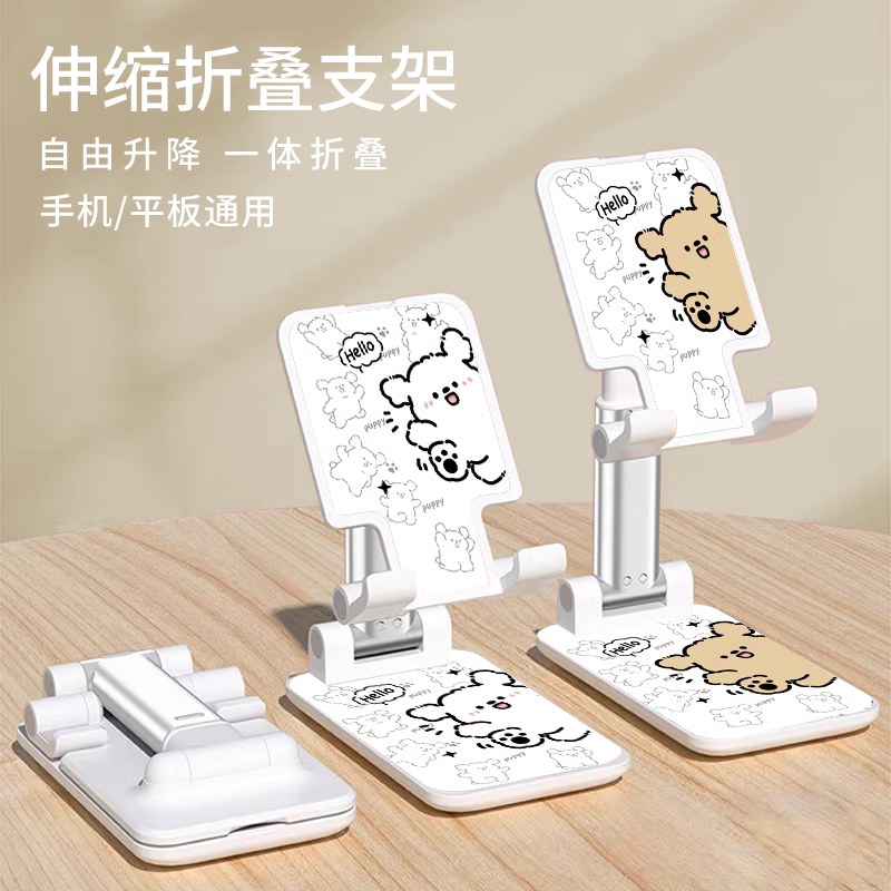 2025新款桌面手机支架多功能懒人追剧专用神器直播视频可调节伸缩升降折叠家用办公室个性创意ipad平板支架