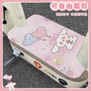 卡通可爱通用型电动车脚踏垫子防水防雨电瓶车摩托车脚垫丝圈自裁