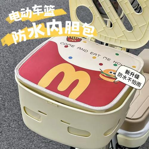 电动车车筐内胆包前置通用防水