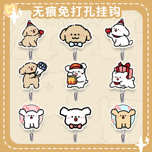 免打孔无痕胶挂钩不伤墙