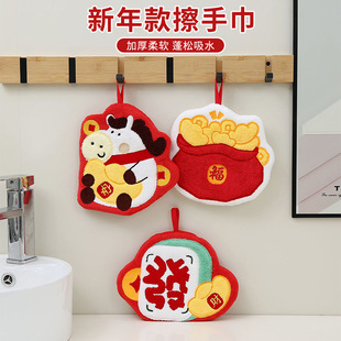 马年擦手巾挂式超强吸水加厚挂式擦手巾家用厨房卫生间发财擦手巾