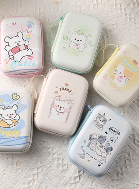 数据线收纳包手机充电器大容量移动硬盘u盘有线耳机充电宝ccd相机包保护套收纳盒旅行电源线收纳袋硬壳便携盒