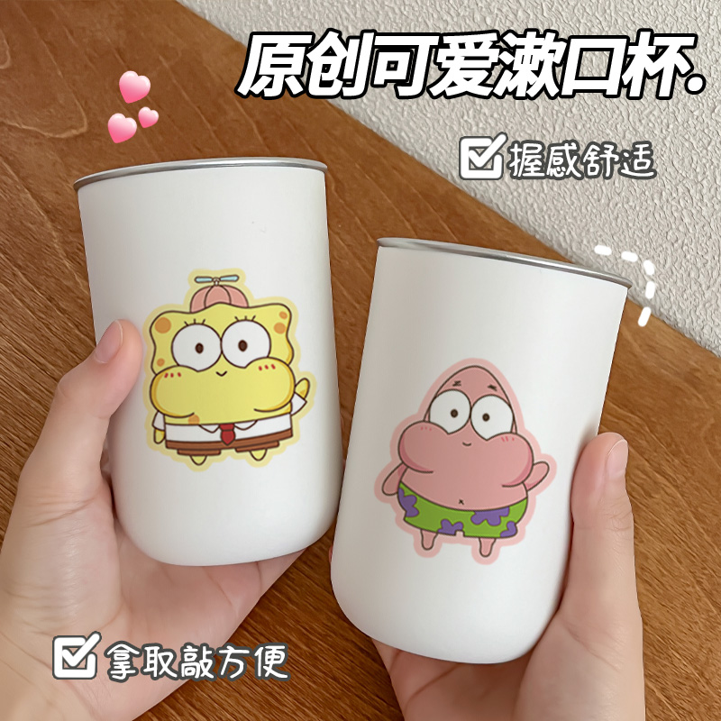 不锈钢家用卡通牙刷杯宿舍洗漱杯