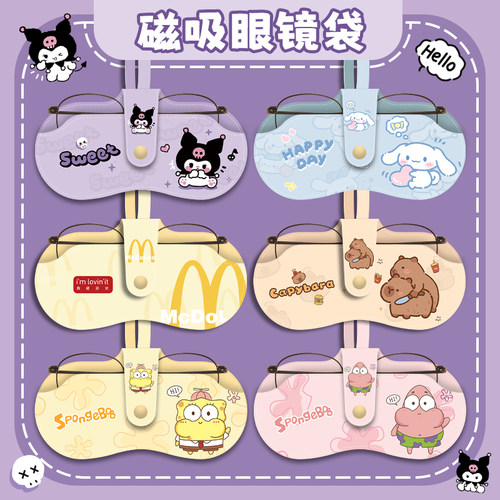 卡通可爱眼镜包挂式便携抗压