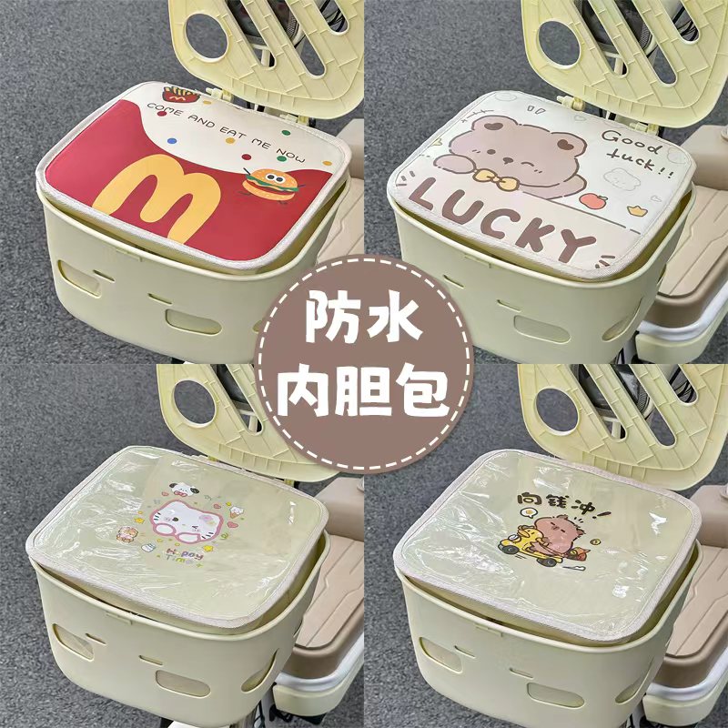 电动车车筐内胆包防水置物兜