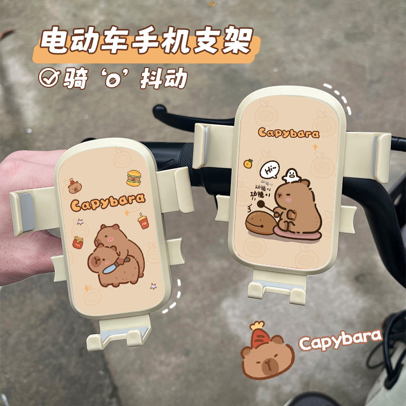 2025新款电动车手机支架电瓶车摩托车导航手机架外卖骑手手机支架,电动车/配件/交通工具,电动车手机导航支架,淘宝优惠券,粉丝福利购,淘宝优惠卷