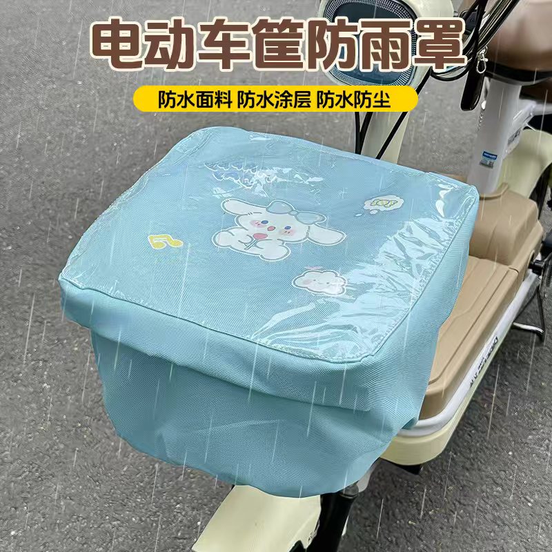 电动车前置车筐防雨罩卡通覆膜