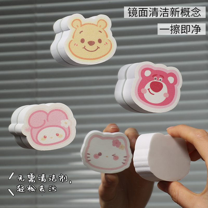 镜面擦家用可吸附清洁海绵