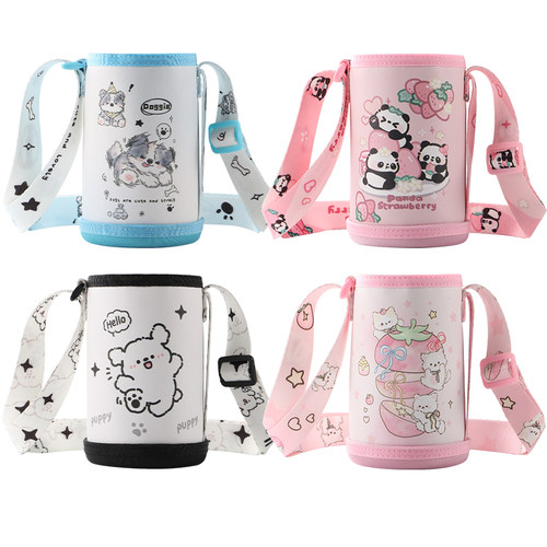 儿童通用保温杯套可背带斜跨