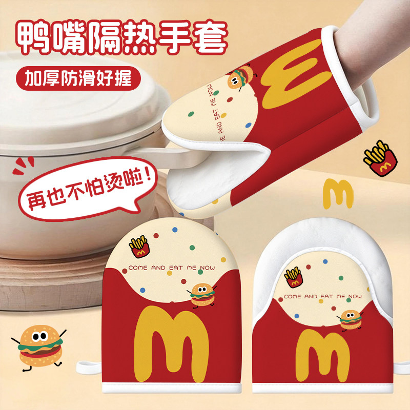 家用厨房防烫隔热手套防滑微波炉耐高温隔热手套烘焙专用防烫手套