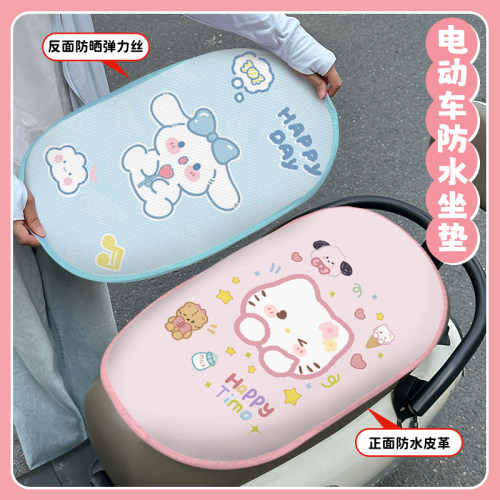 电动车双面坐垫防水隔热防晒防烫