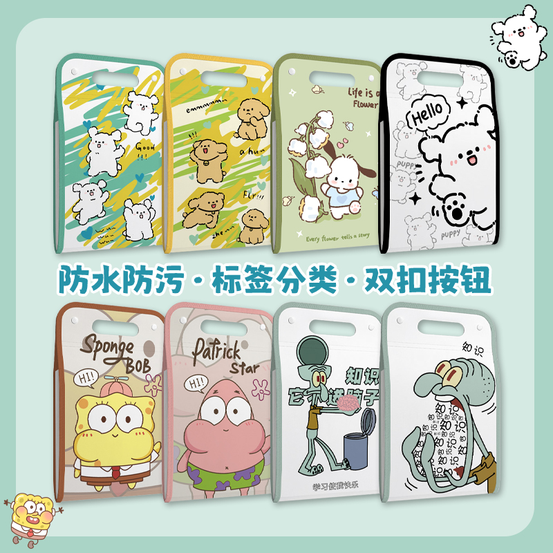 A4手提风琴包大容量多层插页