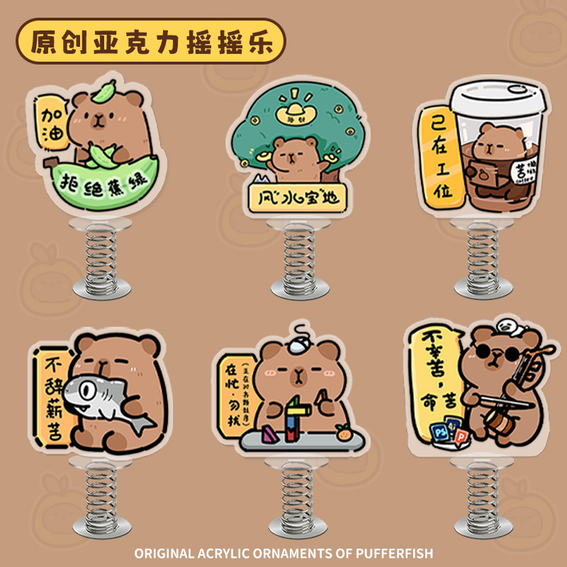 亚克力弹簧摆件打工人解压发疯