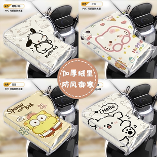 电动车手把套冬季保暖电瓶摩托车手套防水挡风手套加绒加厚棉护手