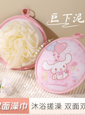 儿童沐浴球洗澡神器浴花搓澡二合一可爱搓澡巾澡花无痛下泥