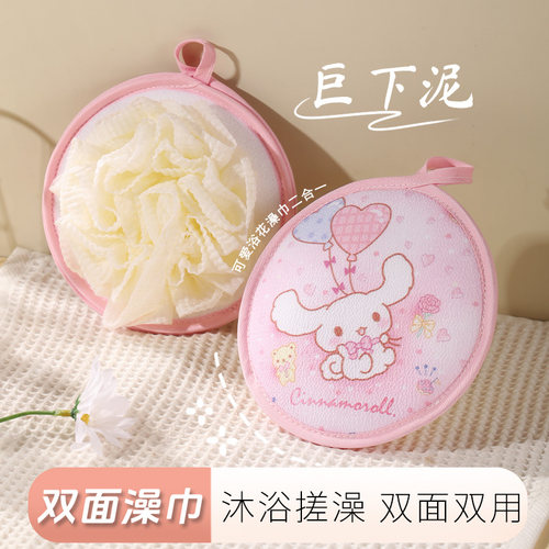 儿童沐浴球搓澡神器浴花球卡通二合一搓澡巾东北宝宝澡花无痛下泥
