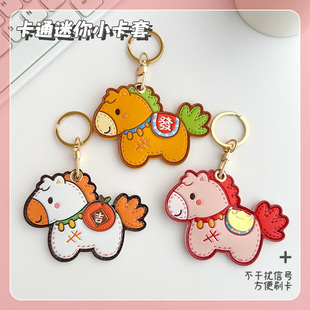 马年门禁卡套小长方形门卡水滴形圆形电梯多功能钥匙扣挂饰保护套