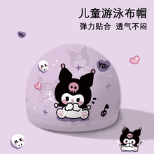 可爱儿童泳帽男女童不勒头大头围防晒布料新款卡通专业游泳帽子