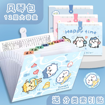 横版a4风琴袋分类多夹层收纳袋