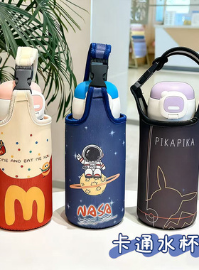 儿童水杯套保护套通用600ml水壶套袋子可手提斜跨背带大肚杯杯套