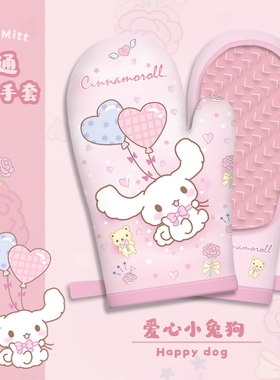 卡通隔热手套厨房端菜防滑耐高温烘焙烤箱手套微波炉硅胶防烫专用